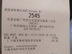 -麦当劳(广州新港东路第二分店)