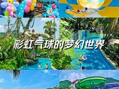 -重庆海昌加勒比海水世界