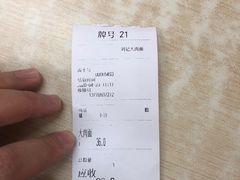 -刘记大肉面(三牌楼大街店)