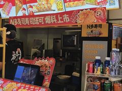 -n多寿司(滨湖万达广场店)