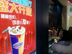 -DQ·蛋糕·冰淇淋(活力城店)