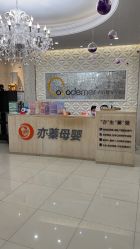 -Cocodemer女性健康·产后恢复(天一广场店)