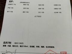 -大通中医馆