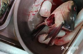 Five-Spice Fish Head