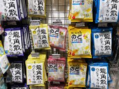 -DON DON DONKI(名珠城店)