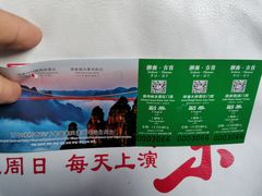 门票-矮寨·十八洞·德夯大峡谷景区