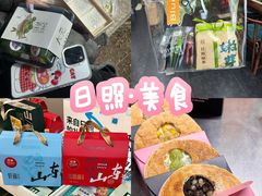-日照海滨国家森林公园