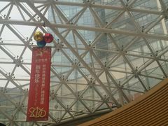 -好世界商业广场(北京国际中心店)
