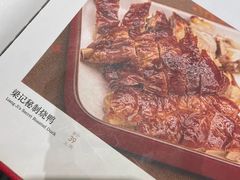 -梁记粥铺(开元地中海店)