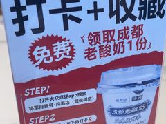 -将军府·鸡毛店(武侯祠店)