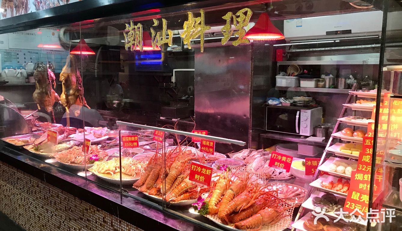 夜宵档必选-潮汕风味