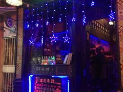 -星宿秘码(鼓浪屿老店)