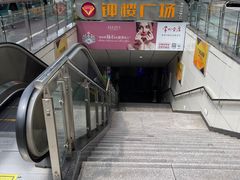 -常州糕团店(北大街新世纪商城店)