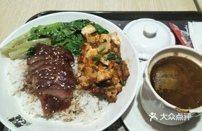 Zhongji Char Siu Rice