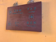 -西园寺素食(西园弄戒幢律寺店)