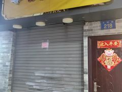 门面-玫瑰甜品(文明路店)