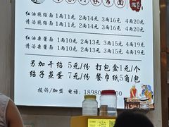 -肖家河家常面(肖家河北街店)