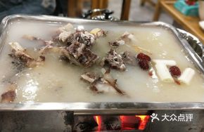 Clear Soup Bone Pot Base
