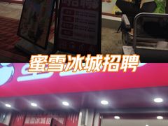 -东北大学(秦皇岛分校)