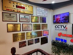 -老白清真烧烤(锦州旗舰店)