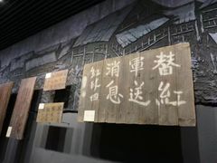 -遵义会议纪念馆
