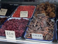 -戴记糖坊(西马路店)