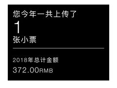 -奕欧来上海购物村停车场