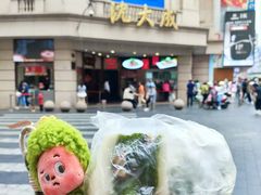 -沈大成(南京东路店)