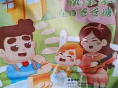 -爸爸糖吐司面包(北京西单大悦城店)