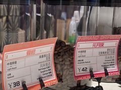 -Punchline Coffee&Roaster(同济大学店)