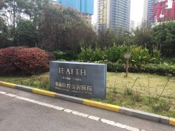 点击看大图 -禾丽康美医疗美容医院