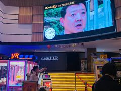 -金逸影城(中关村店)