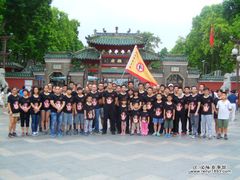 仁义咏春拳馆集体活动-仁义咏春拳馆(黄村国术馆)