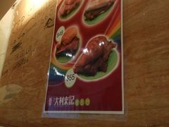 -大利来记餐厅