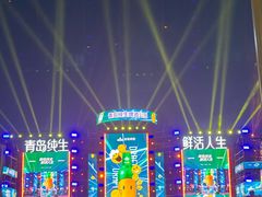 -星海广场