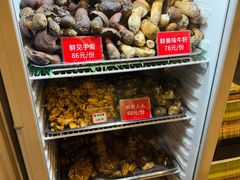 -太婆天府山珍酒楼(亚运村店)