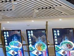 -舌尖尖·兰州牛肉面(浦东机场店)