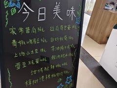 -福泉美食餐厅
