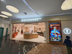 -海马体照相馆(北京大族广场店)