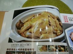 android_upload_pic-御信客家王(洛溪店)