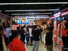 -永辉超市(鲁谷店)
