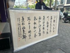 -宸宸画框裱画配框工厂店(莘庄店)