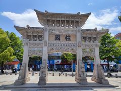 -王阳明故居