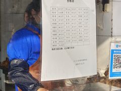 -土门八珍烤鸡腊味店(土门老店)