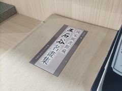 -苏州图书馆(人民路总馆)
