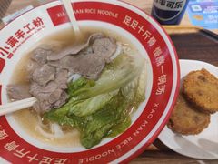 -小满手工粉(北京来福士店)