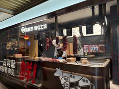 -海底捞火锅(北京路店)