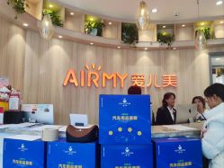 -爱儿美儿童摄影(奥森公园店)