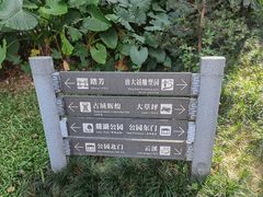 -广州雕塑公园