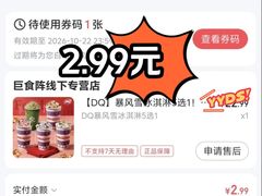 -中国电信(四川北路营业厅)